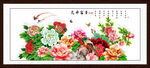 花开富贵
