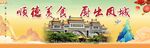 中国风美食
