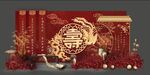 喜庆寿宴