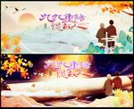 重阳