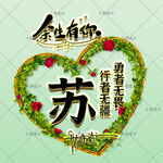 情侣款姓氏头像