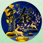 姓氏头像