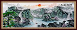 山水风景画