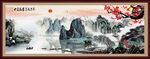 桂林山水国画