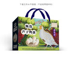 芦丁鸡蛋彩盒