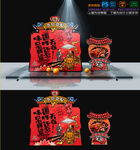 鸭舌美陈