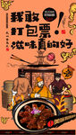 糖醋排骨