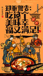 鸭血粉丝