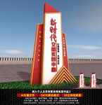 新时代文明实践中心精神堡垒
