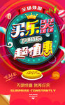 买乐器
