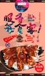 腊味饭