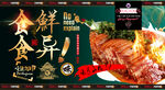 驴肉