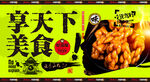 麻花