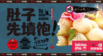 麻团