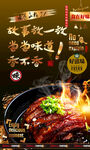 梅干菜扣肉