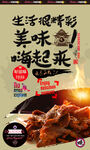 牛肉干
