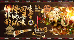 牛杂汤