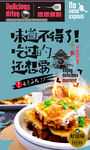 三鲜豆皮