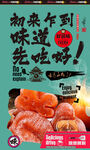 柿子饼