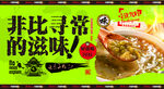 绿豆粥