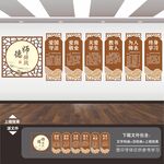 师德师风展板文化墙
