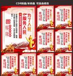 不忘初心