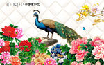 孔雀牡丹电视背景墙