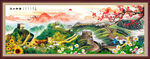 国画长城