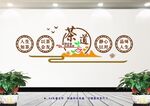 茶文化墙