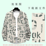 大牌字母
