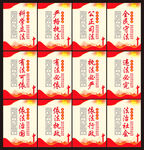 法治宣传