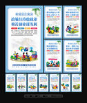 保障民生