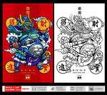 龙年门神