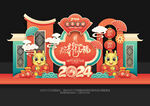 2024龙年美陈