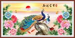 花开富贵