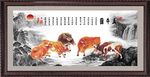 五牛图