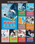 买卖二手车