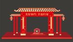 交房门楼