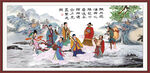 八仙过海