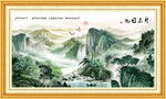 山水风景画