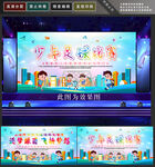 少年足球
