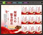 社区党群服务中心