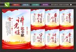 党员活动室