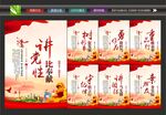 党建展板宣传