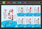 讲党性
