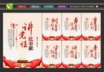 讲党性比奉献