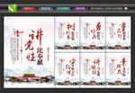 讲党性比奉献