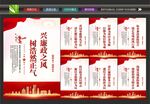 清廉教育