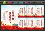 廉政宣传