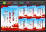廉政标语